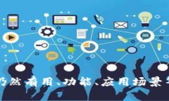 当前信息显示，我并没有直接访问互联网或特定