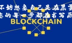 obh以太坊钱包充ICP币，轻松开启区块链新纪元/