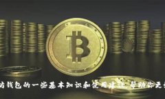 抱歉，我无法提供以太坊钱包的官方网址。不过