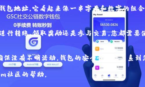 要获取Tokenim 2.0的钱包地址，您可以按照以下步骤进行操作：

步骤一：下载Tokenim 2.0
首先，您需要在您的手机或电脑上下载和安装Tokenim 2.0应用。您可以在设备的应用商店（如App Store或Google Play）中搜索“Tokenim”进行下载。

步骤二：创建一个新钱包
安装完成后，打开Tokenim 2.0应用，点击“创建新钱包”或类似选项。系统可能会要求您设置一个强密码，确保您的钱包安全。

步骤三：备份助记词
在创建钱包的过程中，应用会生成一组助记词，这是一串随机字符，用于备份和恢复您的钱包。请务必将它们妥善保存，不要与他人分享。

步骤四：查看钱包地址
完成设置后，您就可以访问您的钱包。在应用的首页，通常会显示您的钱包地址，它看起来像一串字母和数字的组合。您可以点击“复制”按钮，将它复制到您的剪贴板，以便在需要时使用。

步骤五：了解钱包地址的用途
您的钱包地址是接收和发送Tokenim及其他代币的唯一标识。无论是进行转账、领取奖励还是参与交易，您都需要使用这个地址。

步骤六：保持安全
请务必为您的钱包设置多重身份验证，并定期检查您的交易记录，以确保没有不明活动。钱包的安全性直接关系到您的资产安全。

如果您在以上步骤中遇到任何问题，可以参考官方文档或寻求Tokenim社区的帮助。