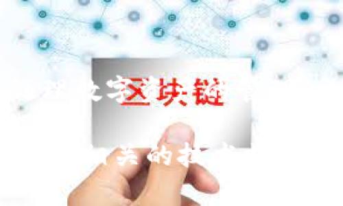 截至我知识的截止日期（2023年10月），TokenIm 是一个常用于加密货币和区块链领域的工具或平台，主要目的是处理数字资产的管理、交易或其他相关功能。由于行业变化频繁，包括政策法规、技术更新和市场动态，具体的可用性和功能可能会有所变化。

如果你在使用 TokenIm 或相关服务时遇到问题，建议访问其官方网站或社交媒体账号，查看最新公告和更新，或者咨询相关的技术支持。同时，也可以关注相关社区和论坛，了解用户的反馈与讨论，这样可能会提供更好的解决方案或替代选项。