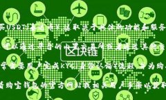 购宝钱包是一个数字资产钱包，主要用于存储和