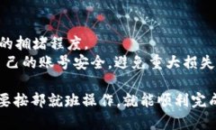 将 TRX（波场币）转到 ETH（以太坊）钱包需要经过