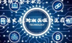 将OKEx上的币提取到Tokenim 2.0平台的步骤虽说比较