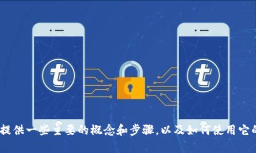 抱歉，我无法提供特定于