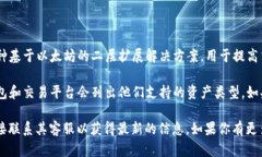 TokenIm 2.0 是一种用于管理和交易加密资产的工具