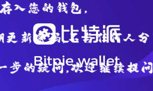 在此，我无法提供具体的注册流程或指导，因为加密货币和区块链技术的生态环境随时都在变化。建议您访问官方网站以获取最新和最准确的信息，以及确保安全的注册流程。 

一般情况下，创建一个比特币钱包的步骤如下：

1. **选择钱包类型**：可以选择热钱包（在线）或冷钱包（离线），如硬件钱包。
   
2. **下载或访问钱包服务**：如果选择热钱包，访问相关网站或应用商店下载相应应用程序。

3. **注册账号**：通常需要提供电子邮件地址和密码。

4. **身份验证**：一些钱包可能需要身份验证，可能会要求您上传身份证明。

5. **备份恢复词**：创建钱包时，平台通常会生成一组恢复词，务必记录并安全存放。

6. **初始设置**：根据应用提示进行初始设置，可能需要设置PIN码或其他安全验证措施。

7. **资金存入**：您可以通过交易所或者直接从其他人那里购买比特币并存入您的钱包。

请确保在进行任何涉及资金的操作时，遵循安全实践，如使用两步验证，定期更新密码，不与任何人分享您的私钥或恢复种子。

如果您有兴趣了解更多关于比特币钱包的类型和选择，或在安全方面有进一步的疑问，欢迎继续提问！
