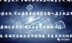 如果您忘记了与 tokenim 相关的密码或验证码，请