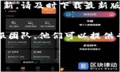 关于“tokenim转不了usdt”这一问题，可能是由于多