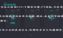 在加密货币的世界中，USDT（泰达币）作为一种稳