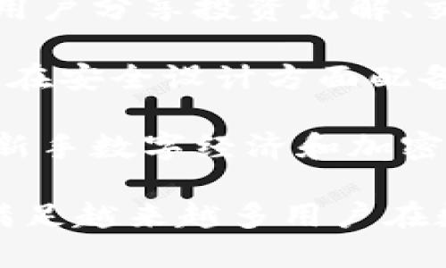 Tokenim 2.0 是一款针对数字经济和区块链领域的工具，旨在帮助用户更好地管理和利用各种数字资产。具体来说，Tokenim 2.0 主要关注以下几个方面：

1. **资产管理**：Tokenim 2.0 提供了一个集中的平台，让用户能够轻松管理他们的加密货币和数字资产，查看资产的市场表现和历史数据。

2. **交易平台**：用户可以通过 Tokenim 2.0 进行买卖交易，支持多种加密货币，用户体验良好，交易速度快。

3. **智能合约功能**：Tokenim 2.0 可能集成了智能合约的功能，用户可以创建和使用智能合约，以实现特定的商业交易或自动化过程。

4. **社区和社交功能**：Tokenim 2.0 可能还拥有社区功能，允许用户分享投资见解、交易策略或讨论市场动态。

5. **安全性**：在数字资产管理中，安全性至关重要。Tokenim 2.0 在安全设计方面配备了多重验证机制，确保用户的资产不会受到威胁。

6. **教育和培训资源**：Tokenim 2.0 可能还提供教育工具，帮助新手数字经济和加密资产的运作方式。

总体来说，Tokenim 2.0 是一个综合性的数字资产管理平台，旨在满足越来越多用户在数字经济时代的需求，促进加密货币和区块链技术的普及。