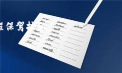 如何在Tokenim 2.0中轻松拥有比特币：一步步教你实