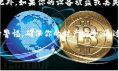 在这里，我将为你讲述如何设置一个无密码的T