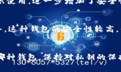 USDT（泰达币）是一种广泛使用的稳定币，用户可