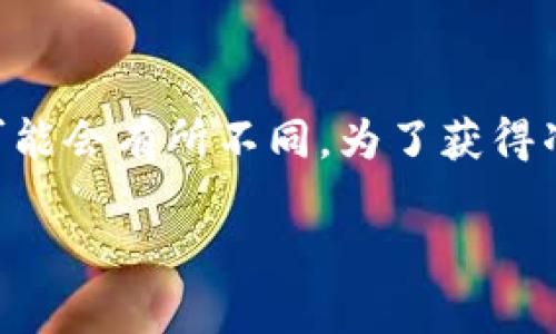 截至2023年10月，Tokenim 2.0 主要支持 Ethereum 及其ERC标准，但对于 TRC20（基于波场Tron网络的代币标准）的支持情况可能会有所不同。为了获得准确和最新的信息，建议您访问Tokenim的官方网站或官方公告，查看他们对TRC20的最新支持情况、功能更新或任何即将推出的版本。

如果您需要进一步的帮助或具体的技术支持，您还可以通过Tokenim的客户服务渠道进行咨询。