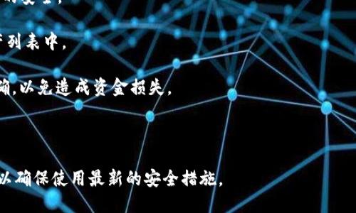 是的，atoken钱包可以存放以太坊。aToken是一种支持多个以太坊代币的钱包，用户可以在其中安全地存储、管理和转账以太坊及其他ERC-20代币。用户还可以利用该钱包的功能参与去中心化金融（DeFi）活动，例如借贷或流动性挖矿等。

如果你需要使用aToken钱包来存放以太坊，你可以按照以下步骤操作：

1. **下载与安装**：从官方网站或应用商店下载aToken钱包，并按照提示进行安装。

2. **创建钱包**：打开应用程序后，选择创建新钱包，按照指引生成助记词并保存好，以确保钱包的安全。

3. **添加以太坊**：在钱包界面中选择“添加资产”，然后搜索以太坊（ETH），将其添加到你的资产列表中。

4. **存入以太坊**：你可以通过发送以太坊到你的aToken钱包地址来存入以太坊。确保地址正确，以免造成资金损失。

5. **管理资产**：一旦以太坊存入成功，用户可以随时查看余额、进行转账或参与DeFi活动。

请确保对钱包的安全性给予充分重视，保管好助记词及私钥，避免泄露。同时，定期更新应用程序以确保使用最新的安全措施。