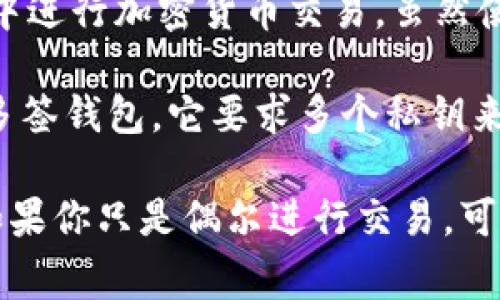 USDT（Tether）是一种广泛使用的稳定币，通常用于加密货币交易中的价值转移。USDT钱包是存储、接收和转账USDT的工具或平台。以下是一些常见的USDT钱包类型：

1. **硬件钱包**：像Ledger Nano S、Ledger Nano X和Trezor这类硬件钱包，提供最安全的存储方式，可以离线存储你的USDT，从而减少网络攻击的风险。

2. **软件钱包**：这类钱包可以分为桌面钱包和移动钱包。例如，Exodus和Electrum是比较流行的桌面钱包，而Trust Wallet和Coinomi则是常用的移动钱包。

3. **交易所钱包**：许多加密交易所都提供USDT存储功能，例如Binance、Coinbase和Huobi。这些钱包在交易所内部使用，开户后便可以直接购买、出售和交易USDT。

4. **网页钱包**：像MetaMask这样的网页钱包，方便用户在浏览器中进行加密货币交易。虽然使用方便，但相对安全性较低。

5. **多签钱包**：一些余额较大或需要额外安全保障的用户会选择多签钱包，它要求多个私钥来进行交易，这样能够提高资金的安全性。

选择合适的USDT钱包，取决于你的需求、安全性考虑及使用便利性。如果你只是偶尔进行交易，可以选择交易所钱包；如果考虑长时间存储，硬件钱包可能是最佳选择。