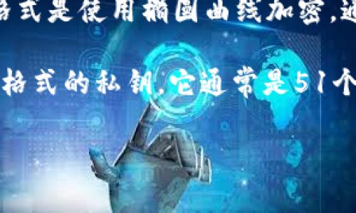 比特币钱包密钥的长度通常取决于具体的密钥类型。以下是常见的两种密钥类型及其长度：

1. **私钥**：比特币私钥通常使用256位的数字，这意味着它的表示形式是64个十六进制字符（每个十六进制字符代表4位二进制数）。

2. **公钥**：比特币公钥根据生成的方式也有不同的表现形式。最常见的公钥格式是使用椭圆曲线加密，通常为65个字节（130个十六进制字符）。

在实际使用中，您可能会看到不同的格式，比如WIF（Wallet Import Format）格式的私钥，它通常是51个字符。整体来说，无论使用何种格式，关键在于确保您的密钥安全，且不被泄露。 

如果您对比特币钱包密钥有更多具体问题，欢迎随时询问！