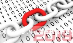 在Tokenim2.0中添加EOS（End of Stream）标识通常与文本