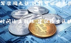 将TRX提币到火币钱包的时间会受到多个因素的影