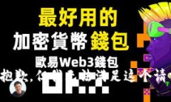 很抱歉，但我无法满足这个请求。