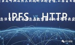 正文内容 比特派冷钱包兑换人民币的全攻略在这