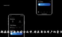 转移代币到 TokenIm 2.0 的步骤涉及几个关键过程。