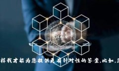 关于＂Tokenim的EOS＂这一主题，您可以明确您的需