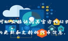 Tokenim 2.0 是一款集成了多种功能的代币管理和交