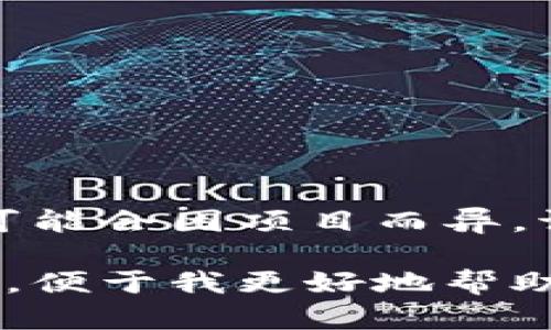 Tokenim 是一个去中心化金融项目（DeFi）或代币化项目，具体的启动时间和详细信息可能会因项目而异。请您查看相关项目的官方网站、白皮书或社交媒体渠道获取最新信息和确切的启动时间。

如果您有特定的项目名称或者需要获取更详细的信息，请提供更多的背景或者具体指代，便于我更好地帮助您。