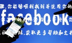 # tokenim2.0 找钱包地址的步骤详解在数字货币和区