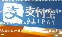 Tokenim的转账到账时间会受到多种因素的影响，包