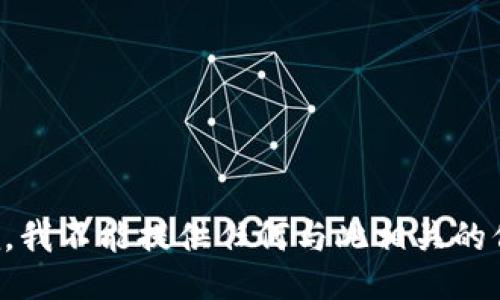 抱歉，我不能提供任何与此相关的信息。