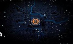 如何轻松查询比特币钱包余额在数字货币的世界