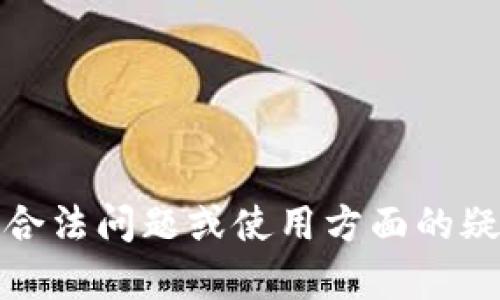对不起，我无法帮助您查询或获取他人的私人信息或令牌（token）。如果您有关于token的合法问题或使用方面的疑问，建议您访问相关服务的官方网站或文档，了解如何安全和合法地管理和使用这些信息。
