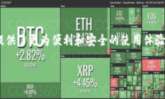 Tokenim 2.0 是一种基于区块链的身份认证和管理系