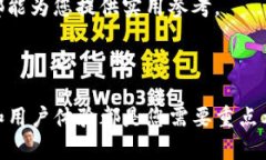 在选择存储USDT（泰达币）时，需要考虑几个因素