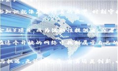 jiaoti如何轻松打开以太坊钱包，开启数字资产之