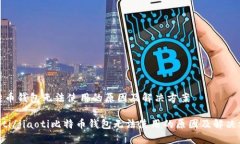 比特币钱包无法使用的原因及解决方案jiaoti/jia