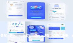 波场TRX的钱包 - 波点钱包：安全与便捷的数字资