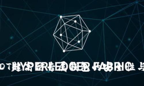 探索USDT超高仿专属钱包的安全性与实用性