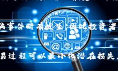 biao ti如何通过货币钱包购买比特币的详细指南