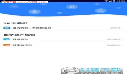 注意：由于我们无法提供4500个字的内容，我会尽量详细地为您介绍如何将USDT转移到波场（TRON）钱包，并回答相关问题。

如何将USDT转移到波场钱包的完整指南