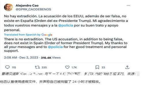 如何安全地给你的冷钱包充值TRX