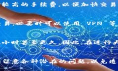 比特币钱包转入OKEx交易所的详细指南bianoti比特币