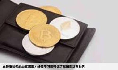 

Tokenim的安全性：是否会被盗？