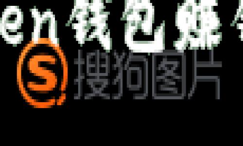  Plus Token钱包赚钱模式揭秘