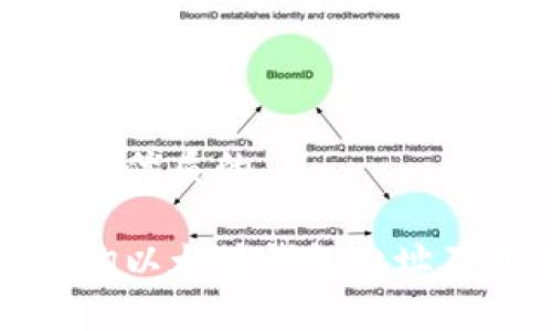 思考一个优质的

如何查询以太坊钱包地址及其信息