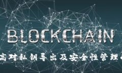 思考一个优质的，放进