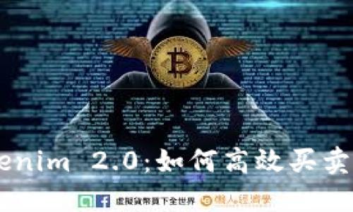 Tokenim 2.0：如何高效买卖ETH